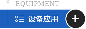 非標(biāo)二次元影像測量儀